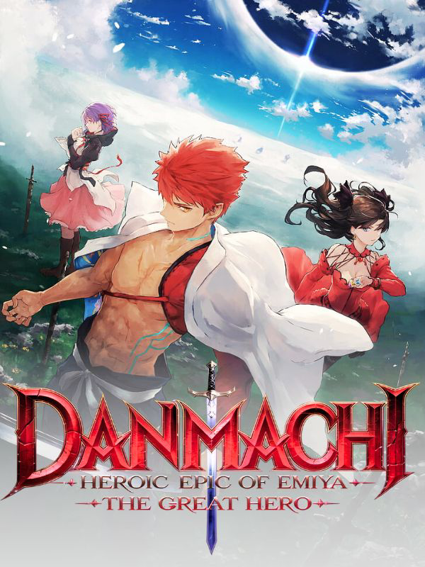 DanMachi: Heroic Epic of Emiya the Great Hero