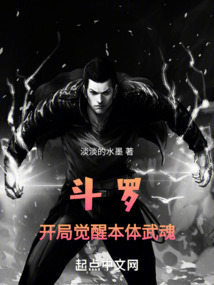 Douluo: Awakening the original martial spirit at the beginning