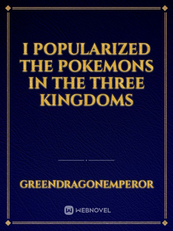 I Popularized the Pokemons in the Three Kingdoms