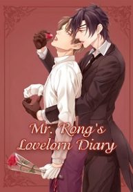 Mr. Rong's Lovelorn Diary