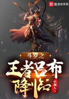 The king of Douluo, Lu Bu, comes