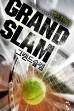 Grand Slam