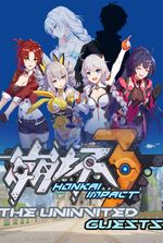 Honkai Impact 3rd: The Uninvited Guests