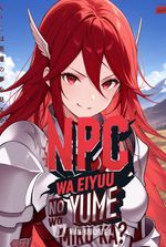 NPC wa Eiyuu no Yume wo Miru ka? (VRMMORPG : Elysia Online)