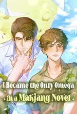 Protected: I Became the Only Omega in a Makjang Novel (Completed)