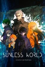 Sunless World