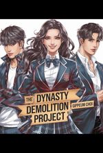 The Dynasty Demolition Project