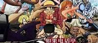 If The Phone Booth: Five Emperors Luffy Joins The Summit War